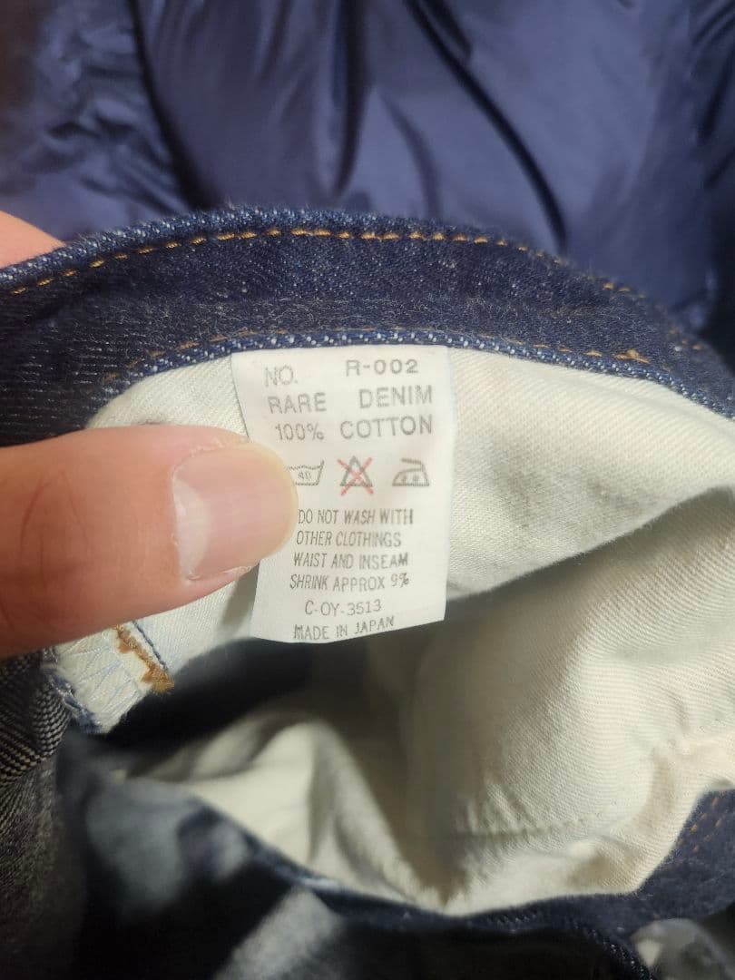 BIG JOHN　レア002