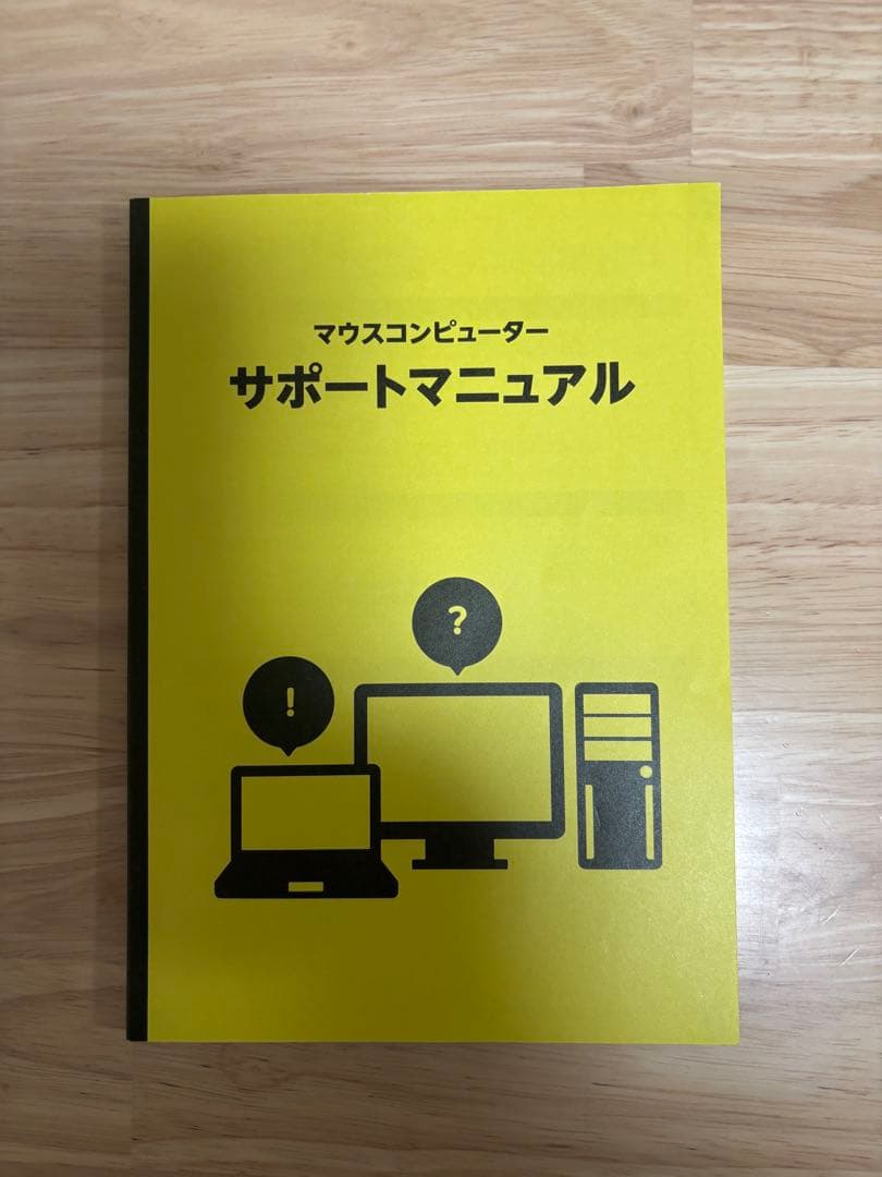 マウスコンピューター デスクトップPC ジャンク　（本体のみ）