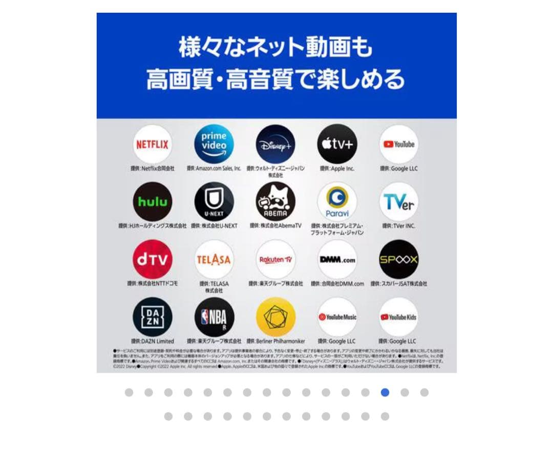 VIERA TH-65LZ1800 店頭展示品