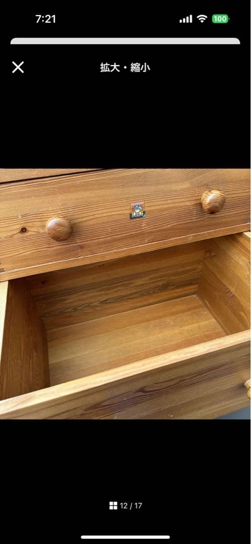 mackoy358様　パイン材　チェスト