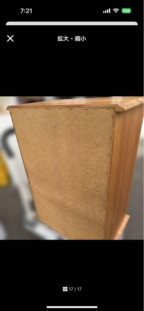 mackoy358様　パイン材　チェスト
