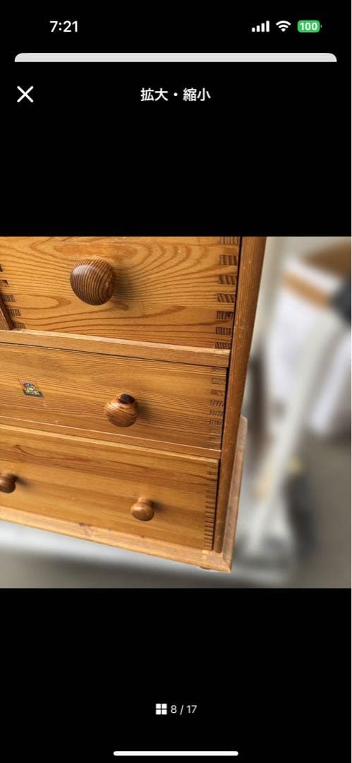 mackoy358様　パイン材　チェスト