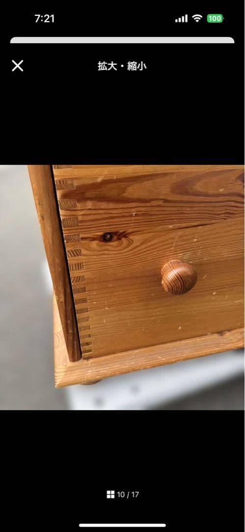 mackoy358様　パイン材　チェスト
