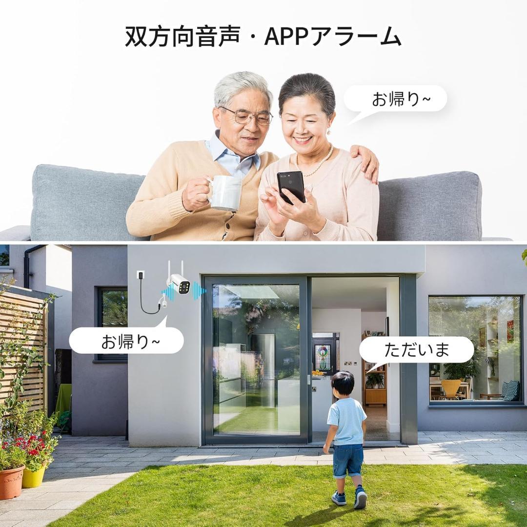 防犯カメラ 屋外 2台 モニター付き ワイヤレス 120°広角レンズ