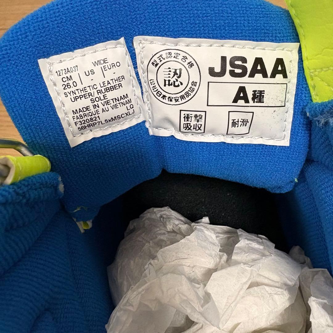 asics 蛍光イエロー ハイカット安全靴