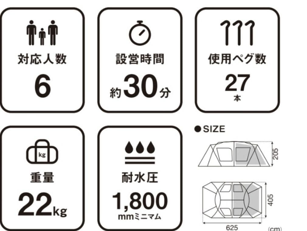 美品☆peak ランドロック TP-671R 現行 キャンプ アウトドア