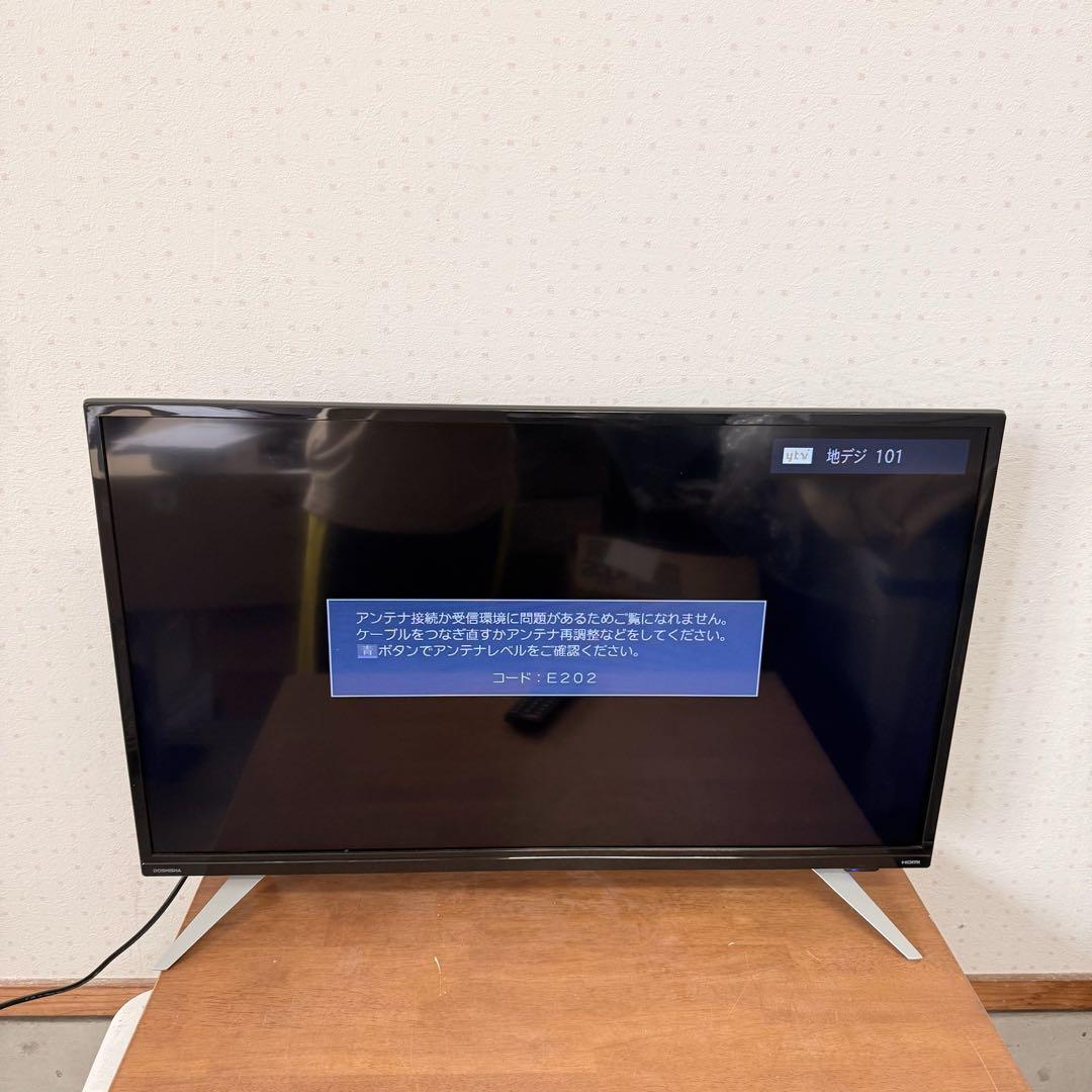 ● 美品 DOSHISHA 32インチ 液晶テレビ DOL32H100