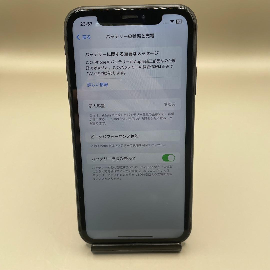 美品✨iPhoneXR 64GB ブラック　バッテリー新品100％