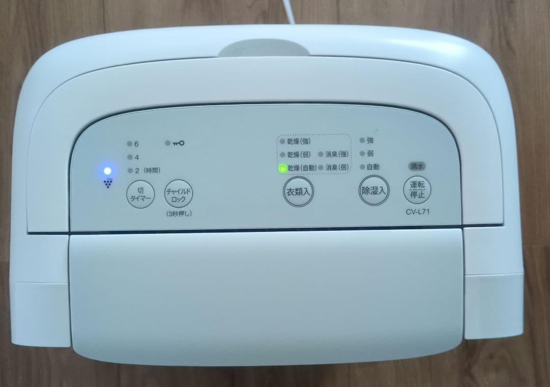 SHARP 除湿機 CV-L71-W 2021年製