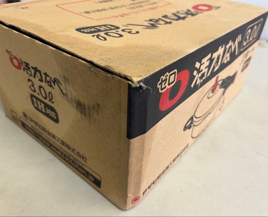 ゼロ活力なべ 3.0LIH対応圧 力鍋 アサヒ軽金属