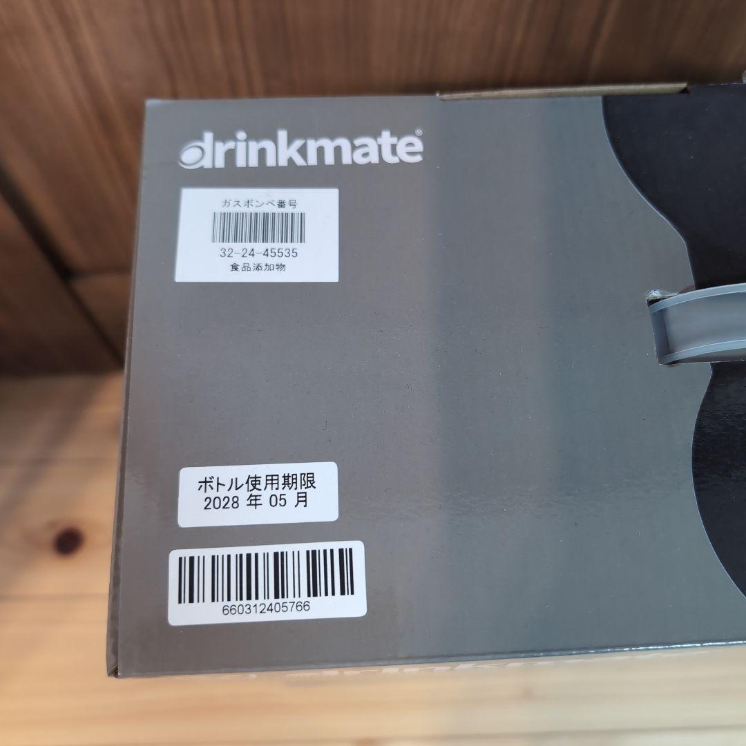 drinkmate Series 660 炭酸水メーカー 黒