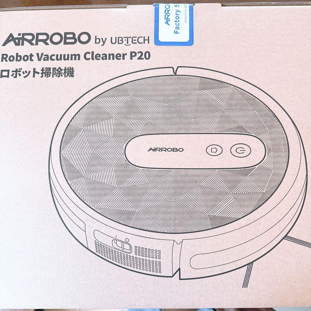 ロボット掃除機 2800Pa 強力吸引 お掃除ロボット