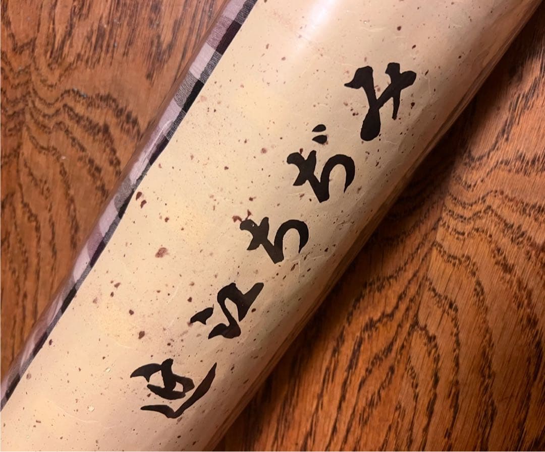 【値下げ】紫と黒と白の格子柄 浴衣　近江ちぢみ　綿麻　藤工房