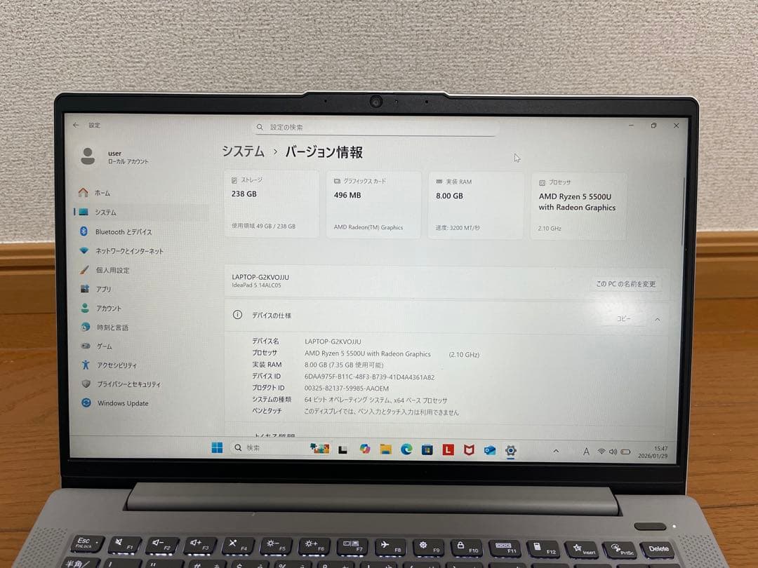 Windowsノート本体 Lenovo IdeaPad 5 Ryzen 5 5500U