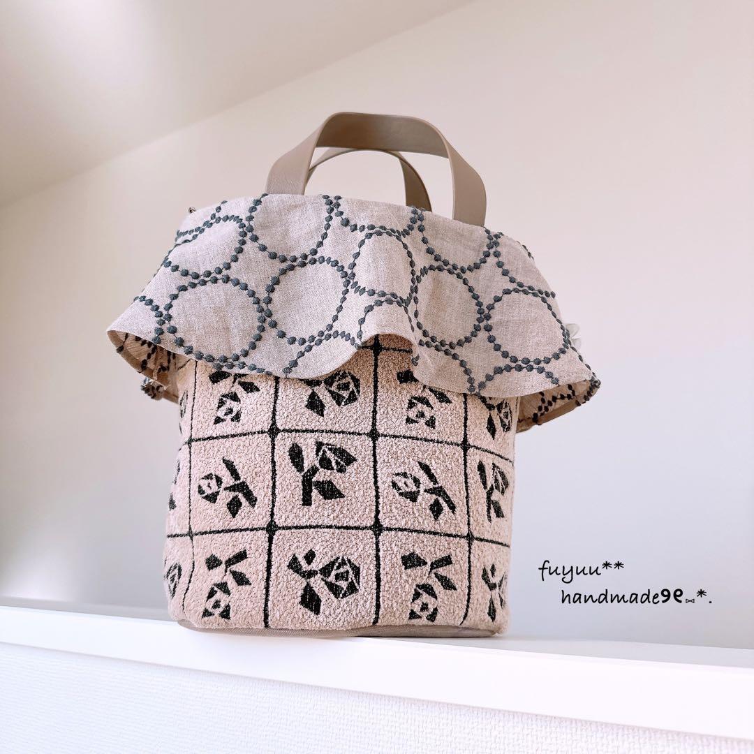 ハンドメイド⑅﻿丸底バケツ型のフリルバッグ ミナペルホネン Lulu タンバリン