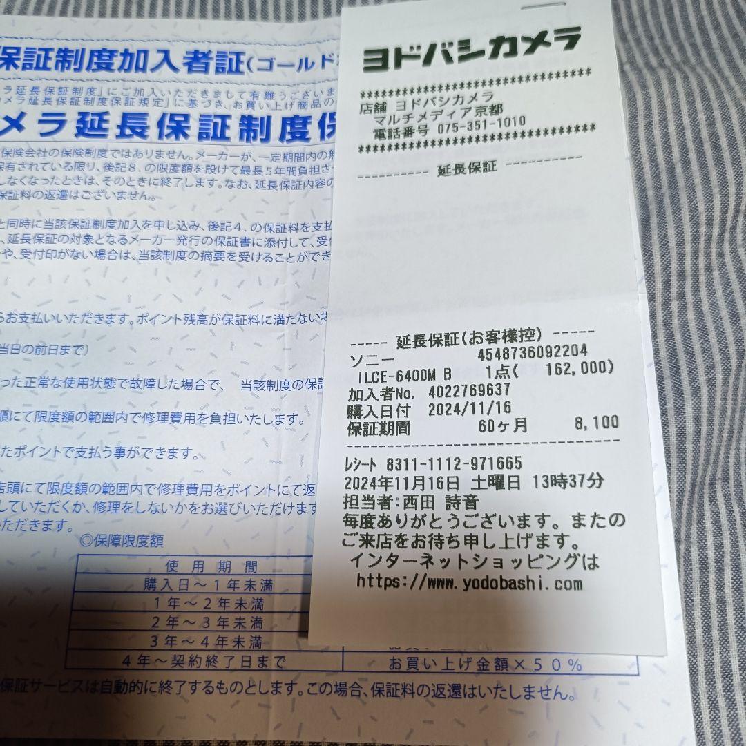 sony α6400（本体のみ）ミラーレスカメラ