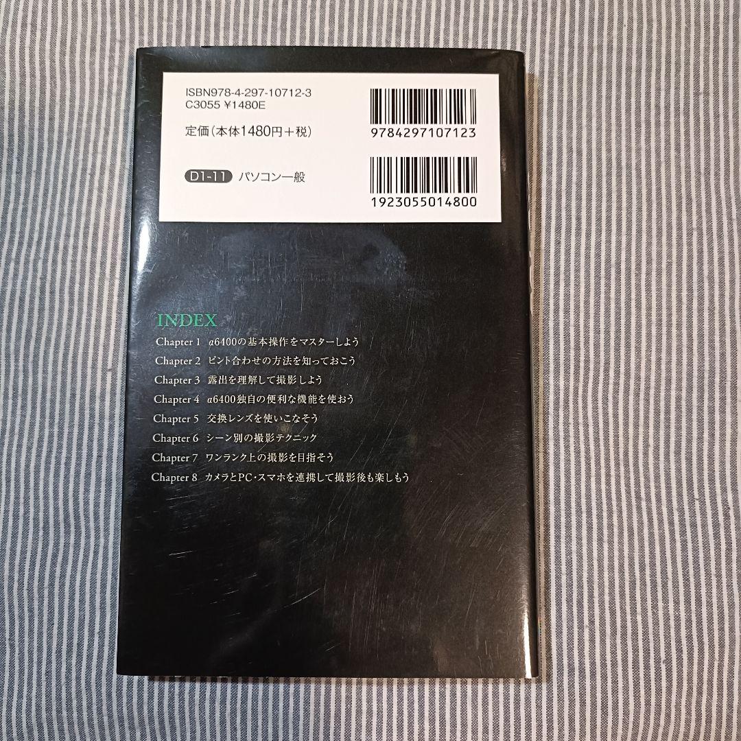 sony α6400（本体のみ）ミラーレスカメラ