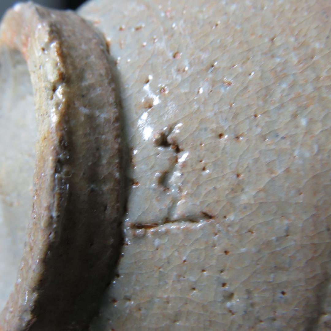 茶碗 萩焼 塔陶山 平野教道 抹茶碗 茶器 茶道具 共箱 木箱