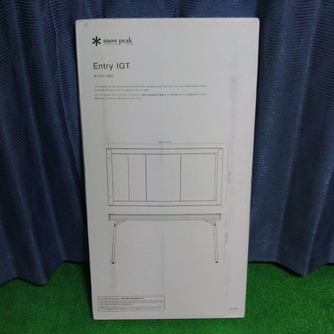 ①【シルバー】 peak スノーピーク エントリーIGT CK-080