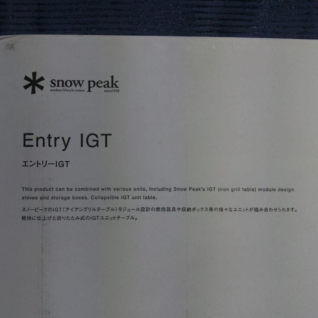 ①【シルバー】 peak スノーピーク エントリーIGT CK-080