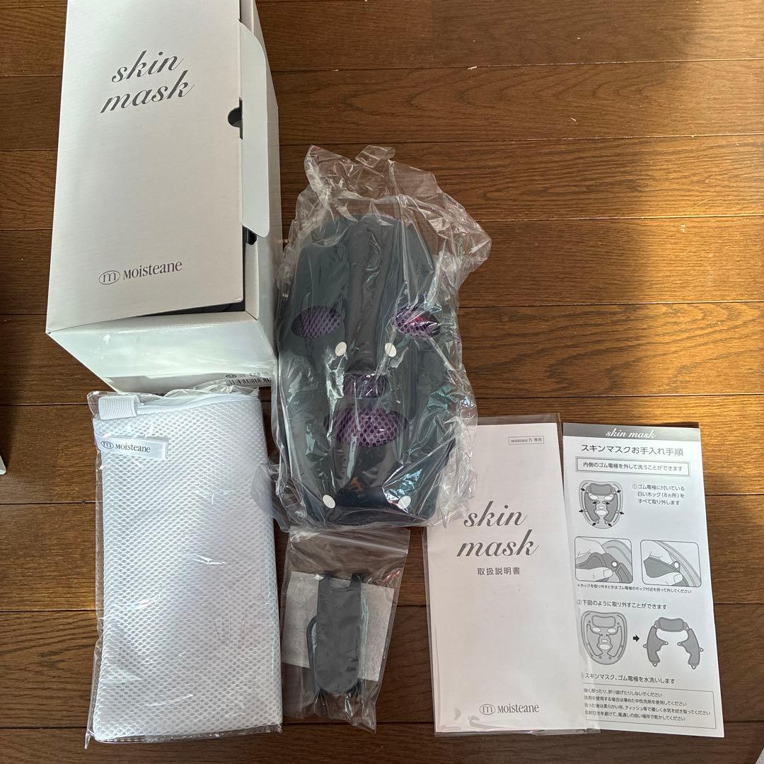 Moisteane IV 美顔器 スキンマスク付き
