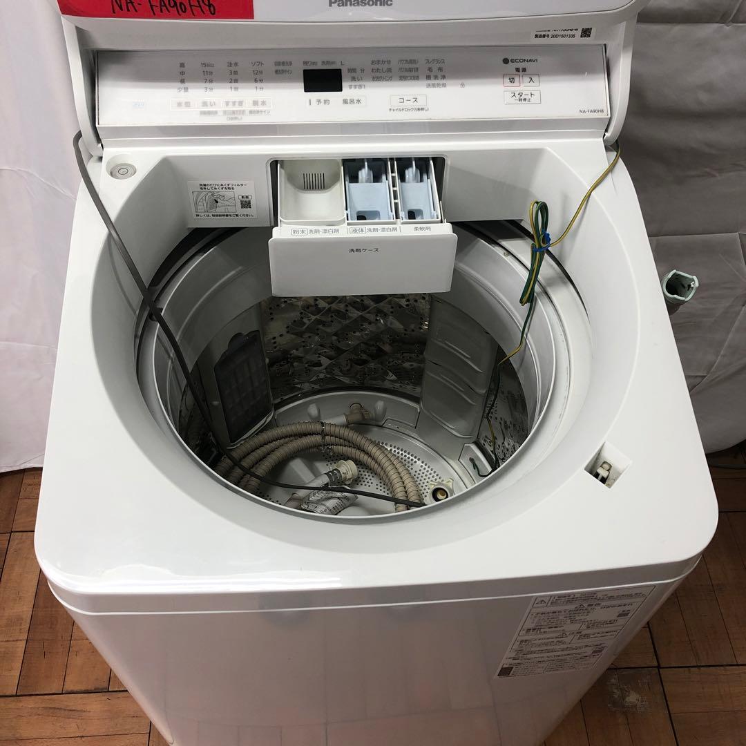 『美品』Panasonic　全自動洗濯機　2020年製　NA-FA90H8　O