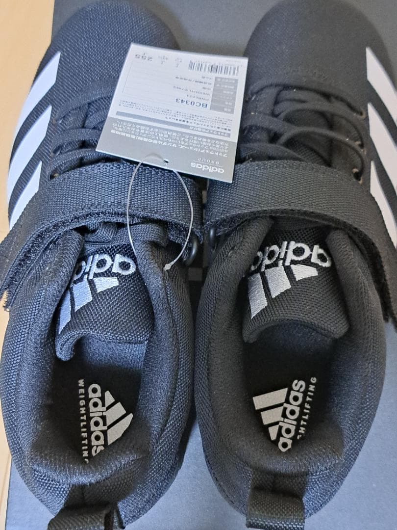 adidas powerlift4 パワーリフト4　25.5cm