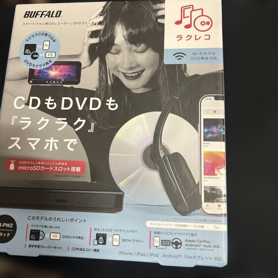 ラクレコ　スマートフォン用CDレコーダー、DVD プレイヤー　Wi-Fiモデル