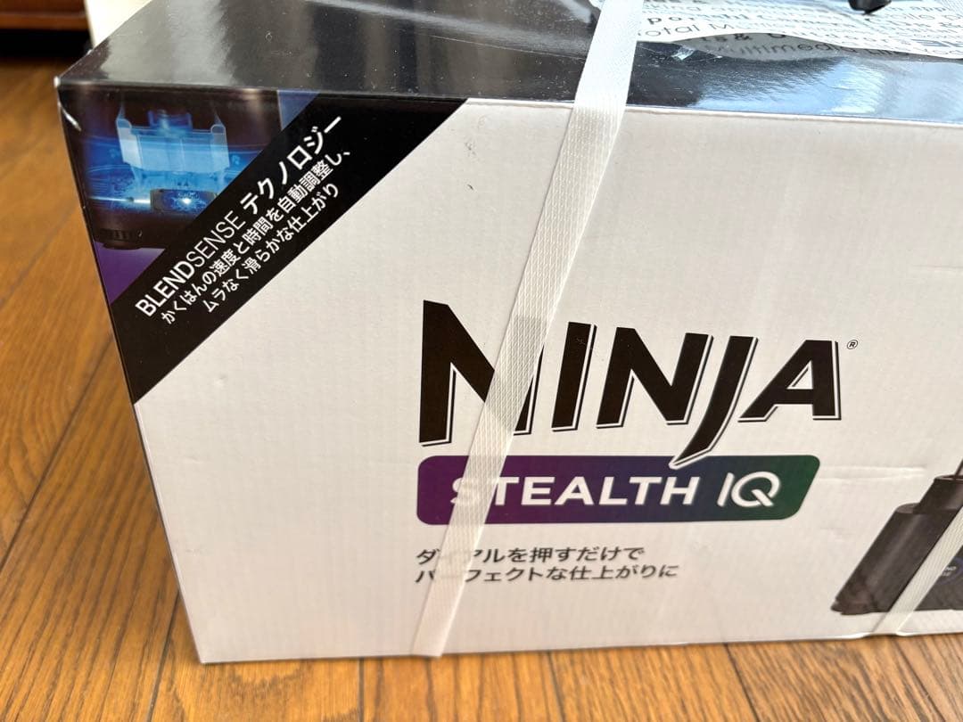 【新品】NINJA STELTH IQ QX201J ミキサー　ブレンダー