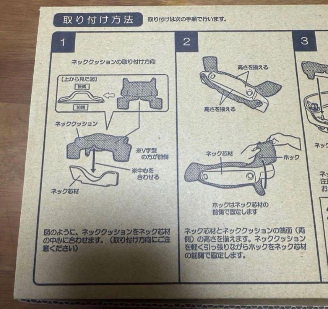 タカラベルモント ユメシャンプー ネッククッション EA-ES2SN