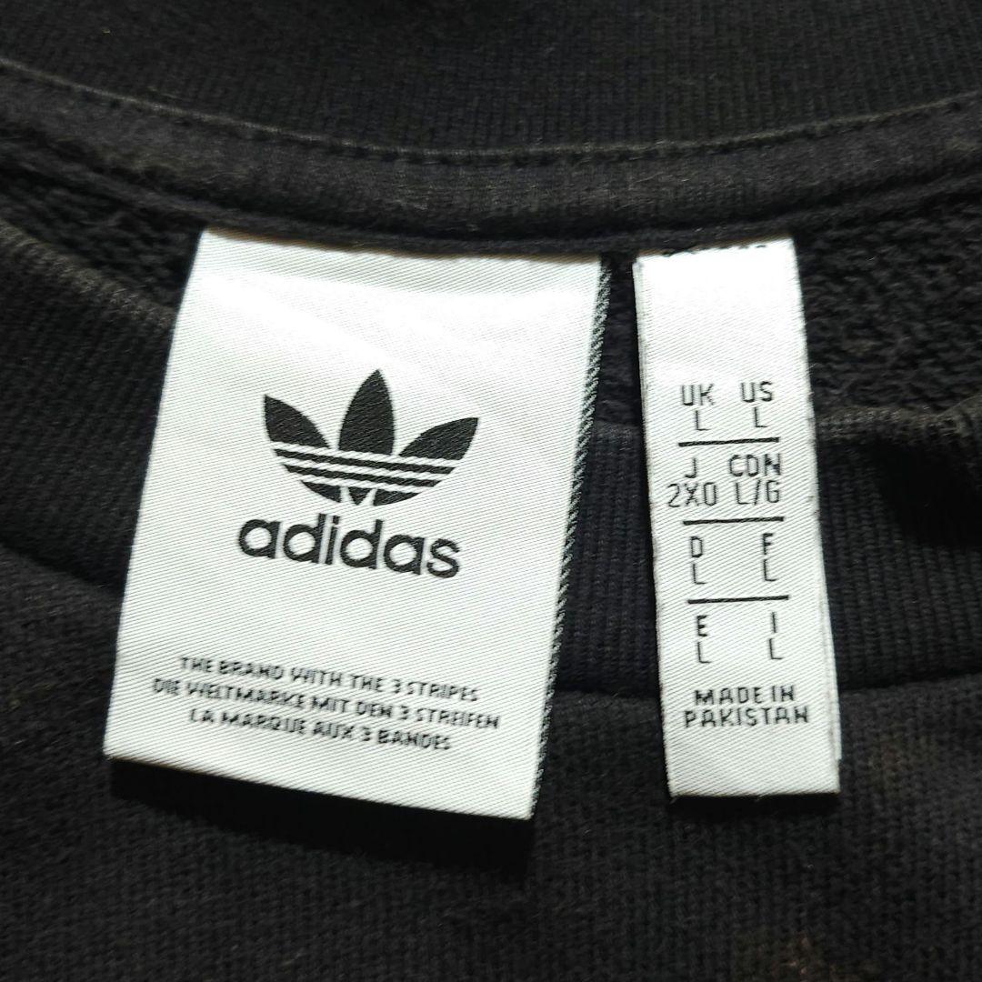 adidas アディダス タイダイ ブリーチ加工 スウェット オーバーサイズ