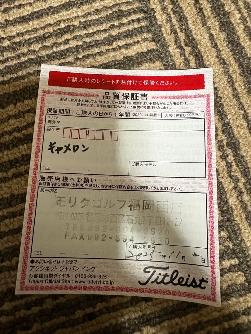 スコッティキャメロン　限定パター スクエアバック2 エクスペリメンタル　超美品