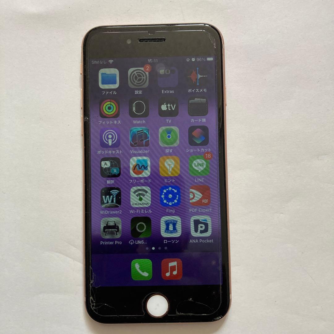 S*）様 iPhone 8 256GB ローズゴールド 本体　ジャンク扱い