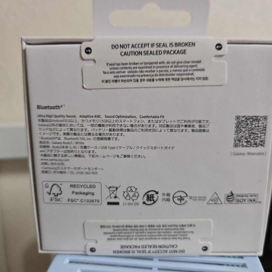 【新品未開封】　Samsung Galaxy Buds3