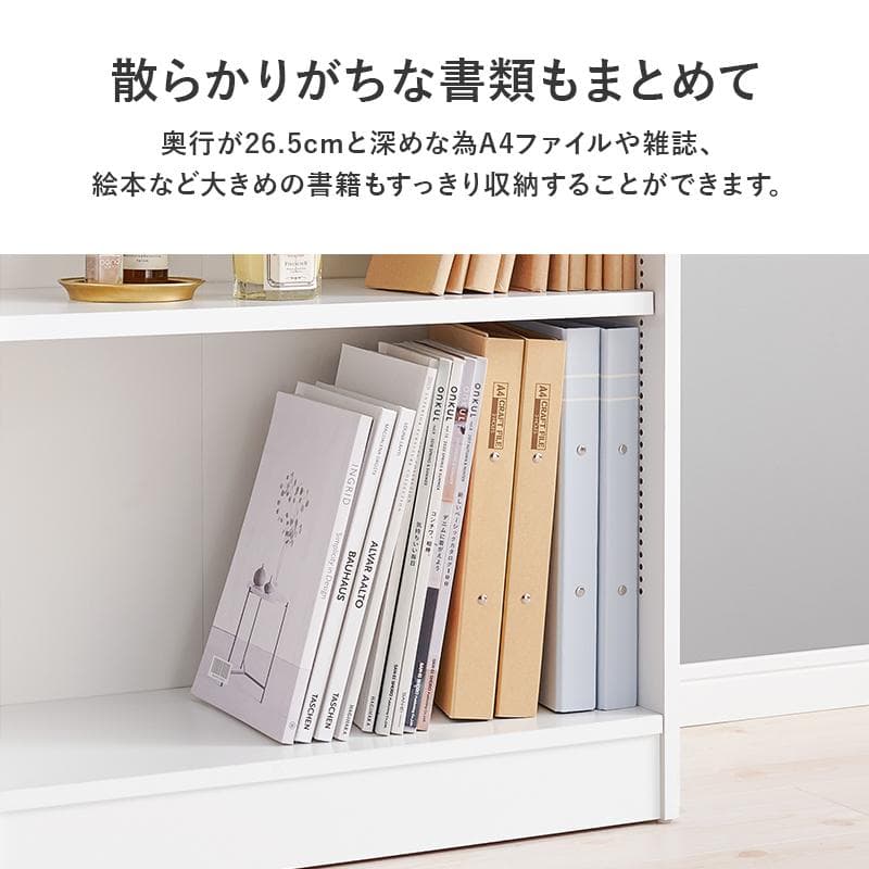 【幅60cm】本棚 薄型 スリム シンプル おしゃれ ブックラック【ナチュラル】