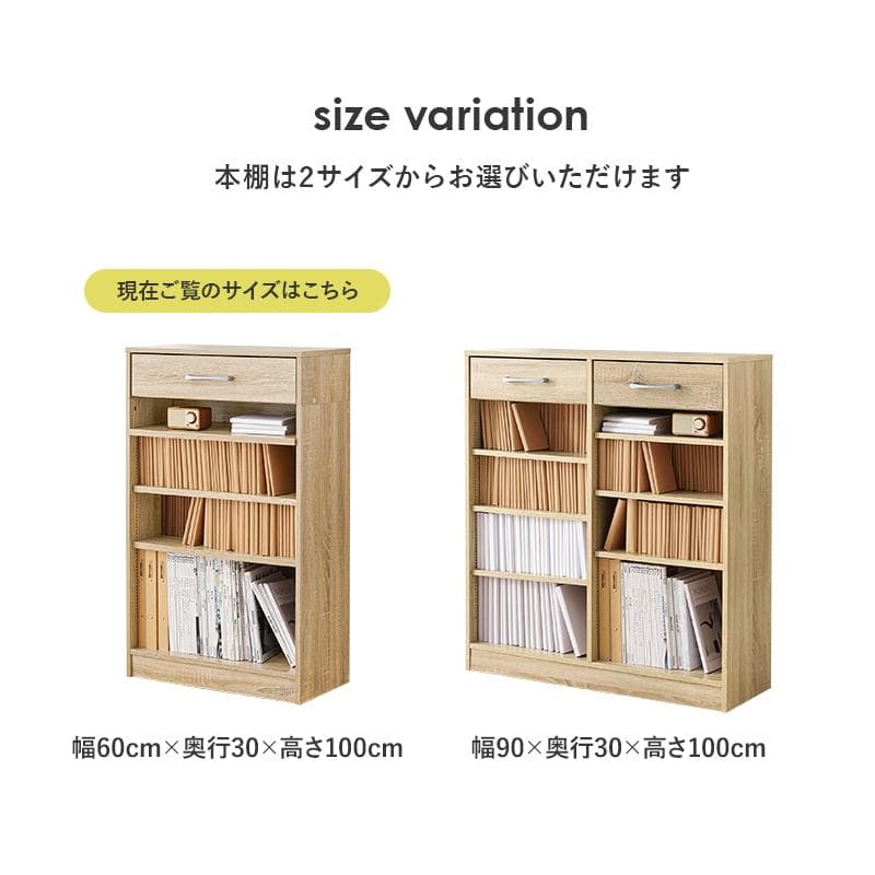 【幅60cm】本棚 薄型 スリム シンプル おしゃれ ブックラック【ナチュラル】