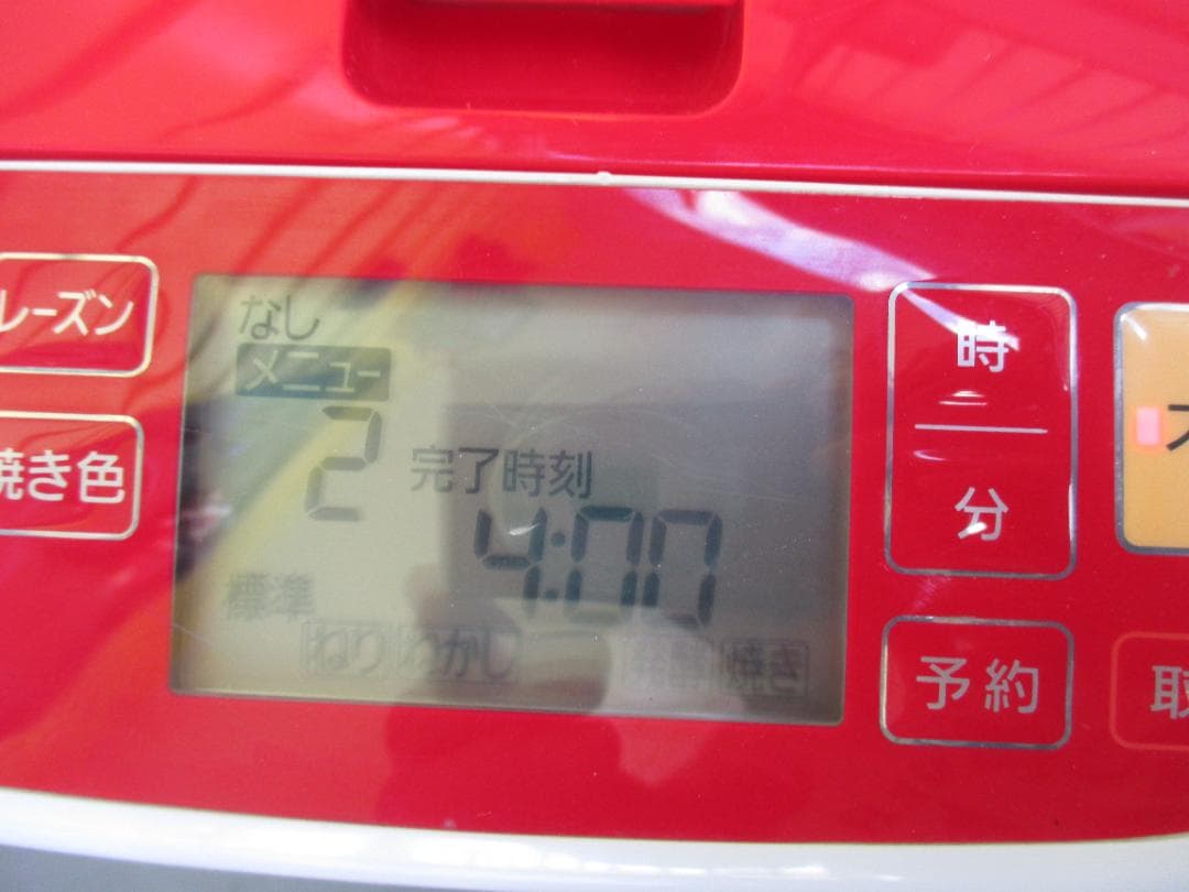 ★Panasonic ホームベーカリー ホワイト/レッド　パナソニック　2015