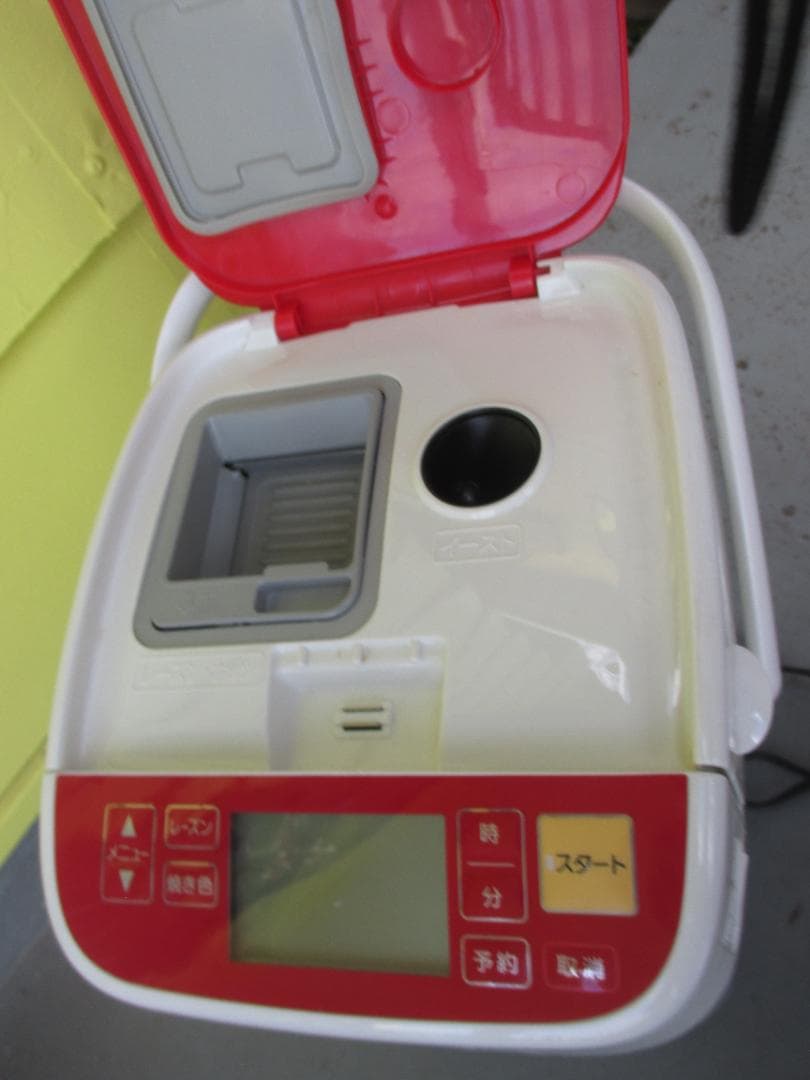 ★Panasonic ホームベーカリー ホワイト/レッド　パナソニック　2015