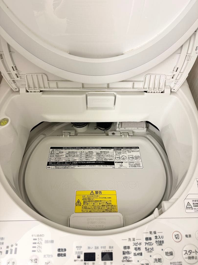 東芝洗濯機 2020年製 AW-8V9 8kg 縦型 乾燥可能　ホワイト