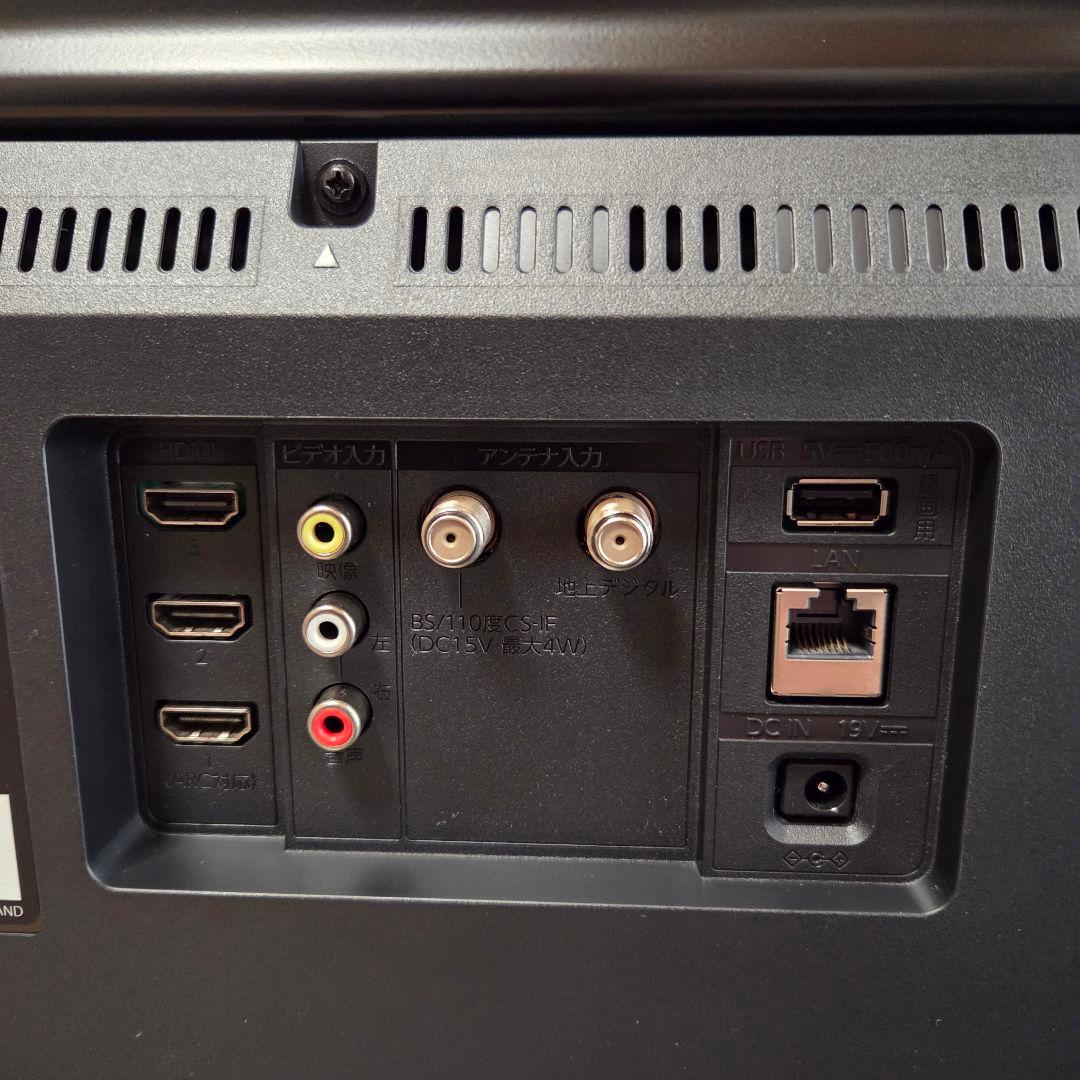 YouTuber／Netflix☆ FUNAI 32型液晶テレビ