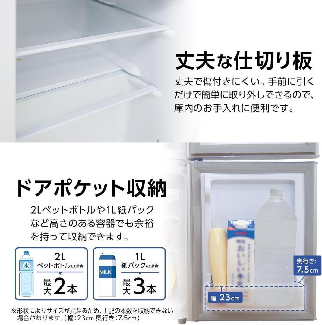 【コンパクト•省エネ性能•静音性】冷蔵庫60L 2895一人暮らし冷凍庫付き