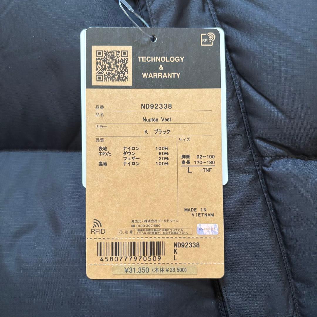 【新品・未使用】THE NORTH FACE ヌプシ ダウンベスト タグ付き