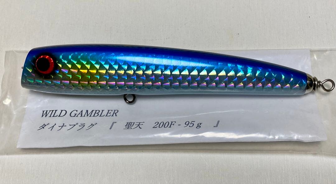 ワイルドギャンブラー　ダイナプラグ 聖天　ガネーシャ200F 限定カラー