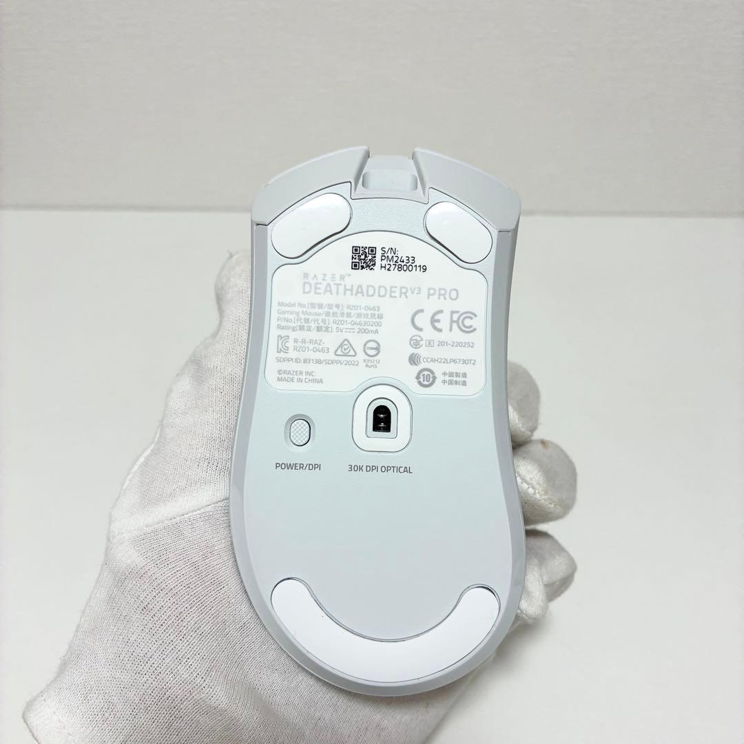 【極美品】Razer DeathAdder V3 pro (White)