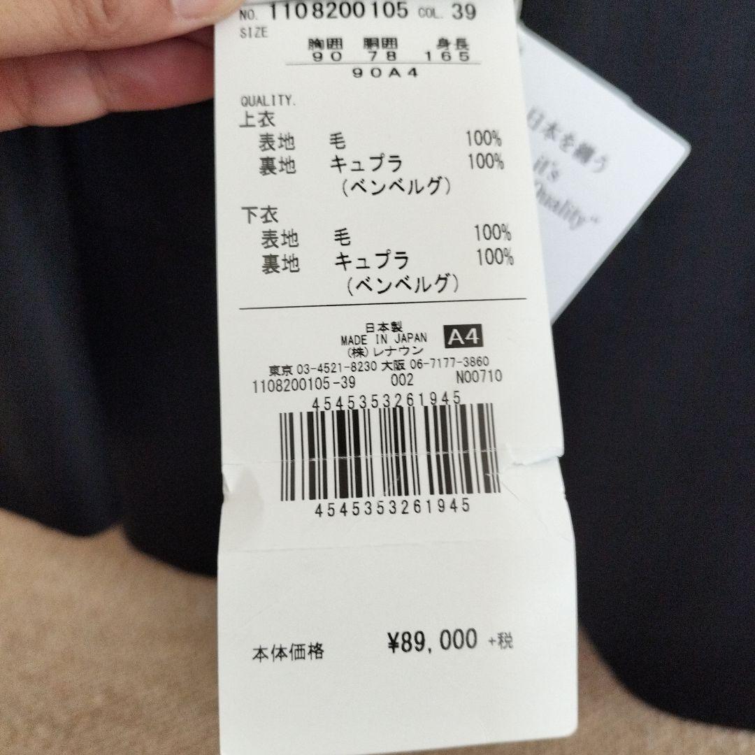 DURBAN　ダーバン　テーラード　ジャケット　ビジネス　高級　A4　ネイビー