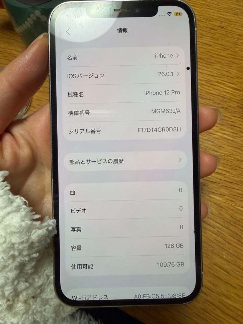 iphone12pro 本体Apple iPhone 12 Pro