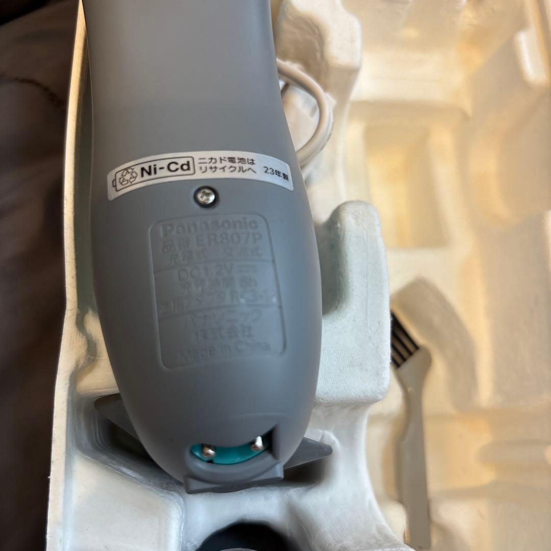 パナソニック ペットクラブ 犬用バリカン 青 ER807P