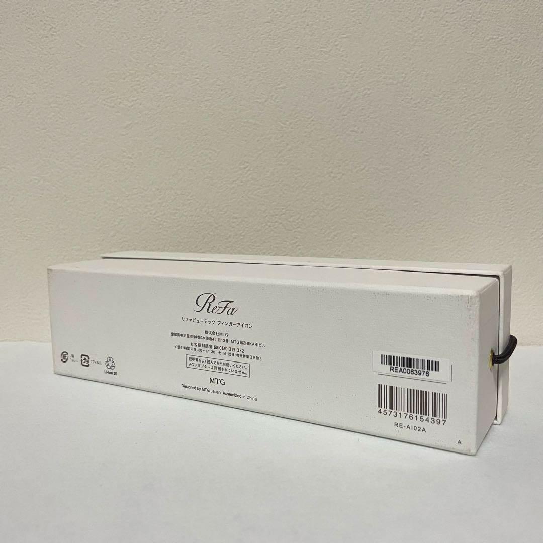 ReFa フィンガーアイロン RE-AI02A