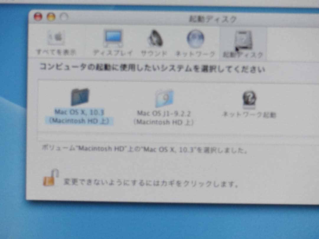 Apple iMac G4 17インチ ホワイト