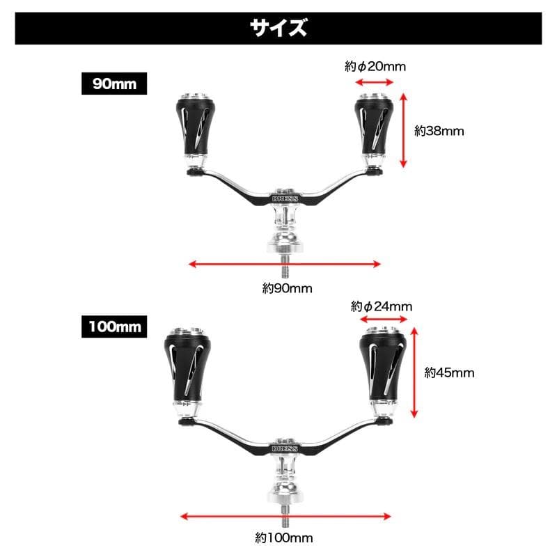 ドレス シマノ用 100㎜ BK ダブルハンドル ヴァーテックス EVO